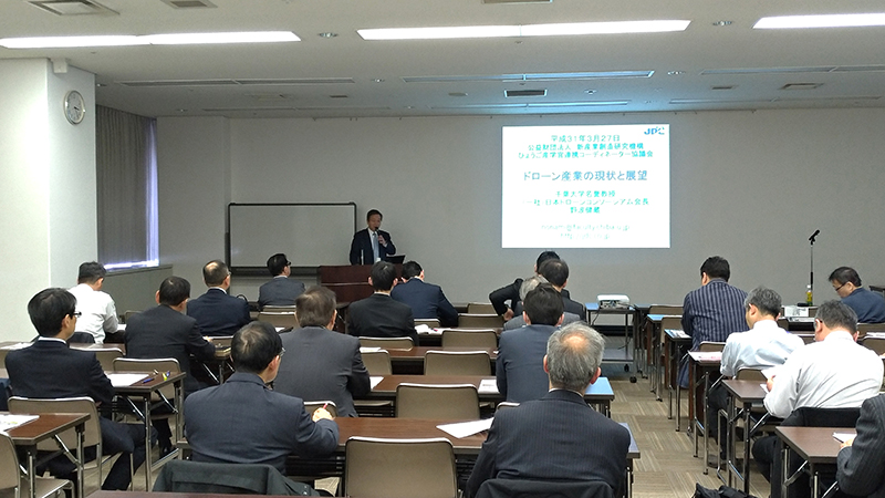 ドローン講演会 野波氏