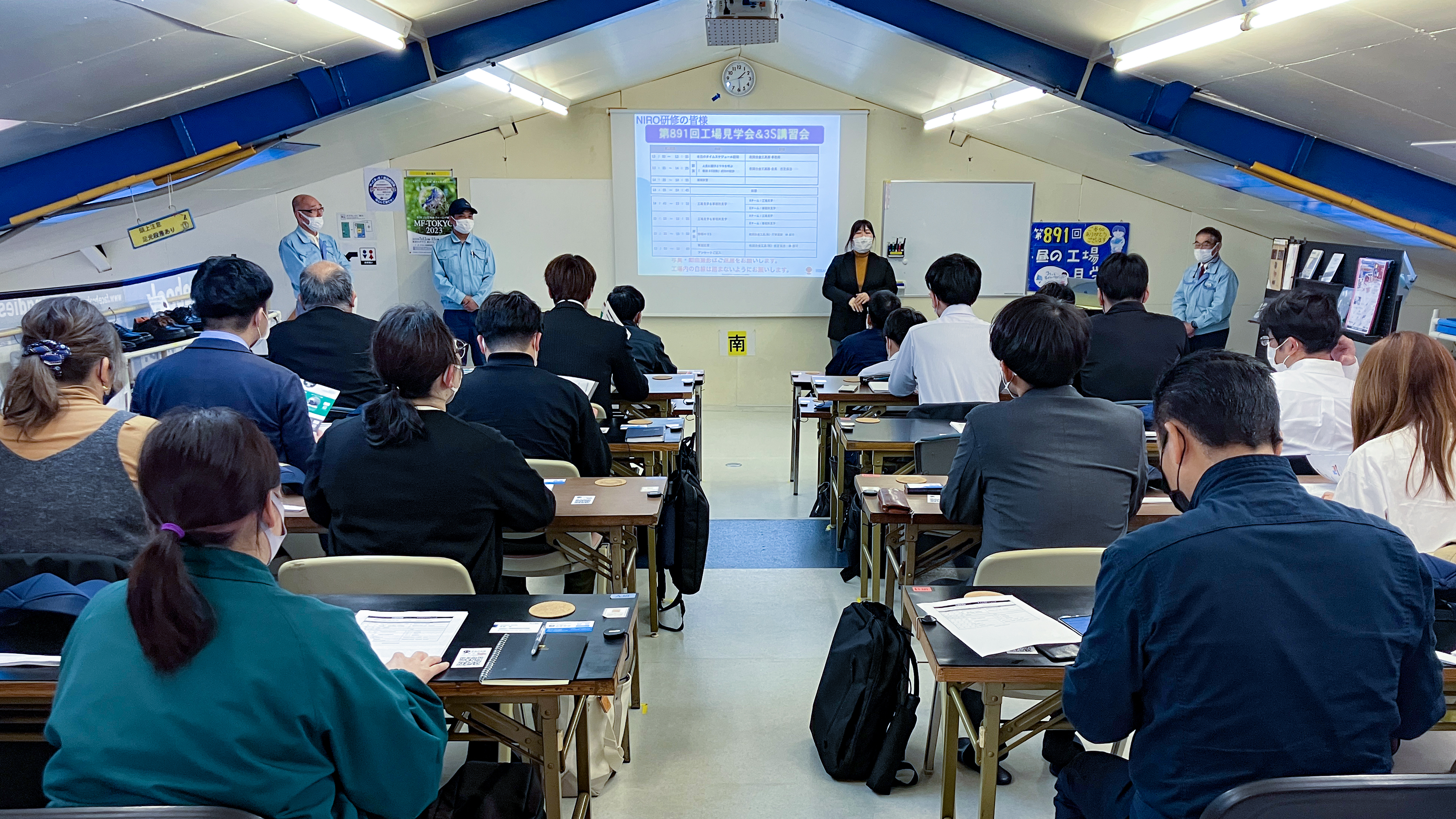 ３S工場見学会＆3S講習の様子