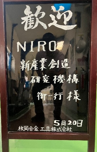 ３S工場見学会＆３S講習の様子