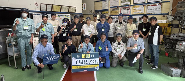3S工場見学会