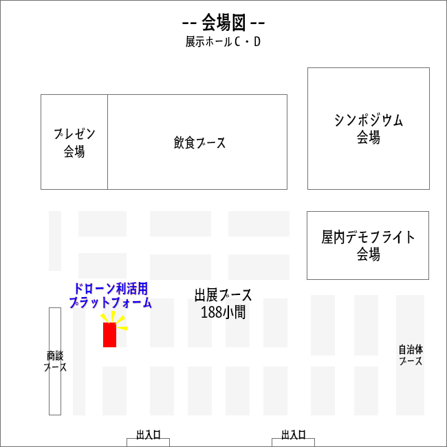 会場マップ