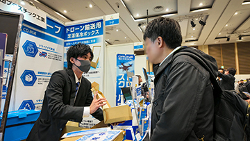 Japan Drone展 in 関西