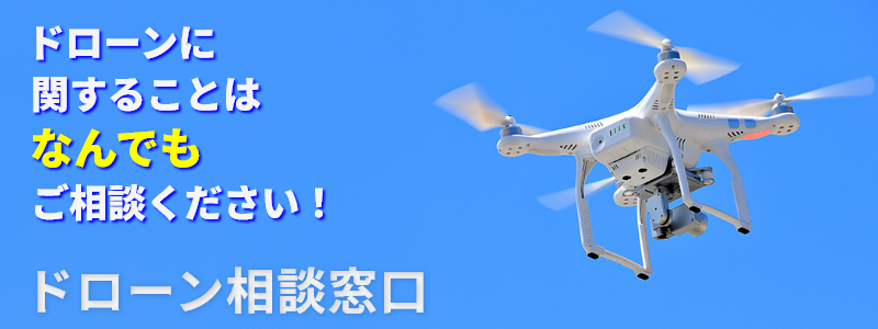 相談窓口バナー