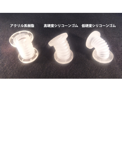 ゴム試作