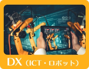 DX