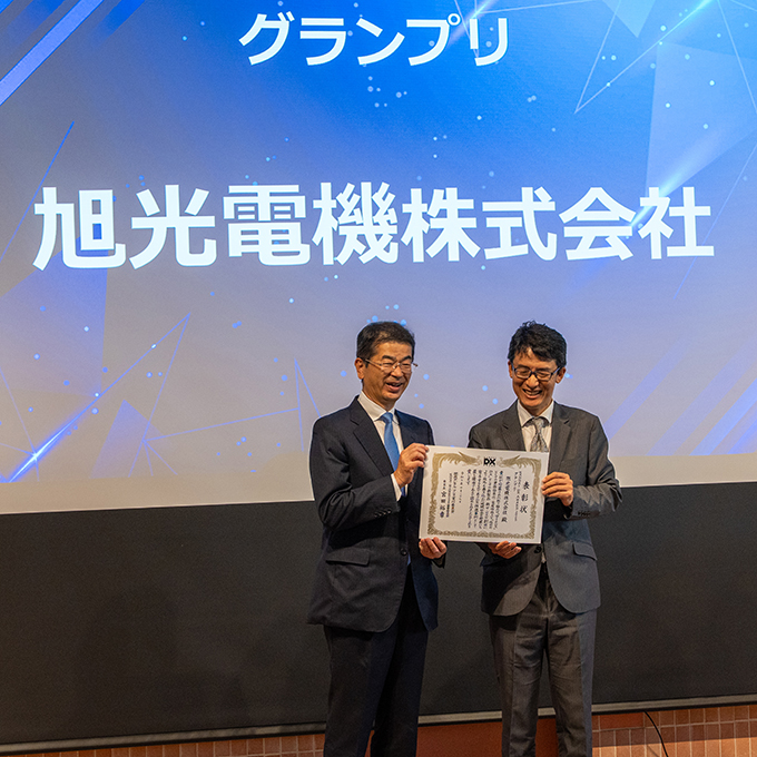 和田社長授賞式