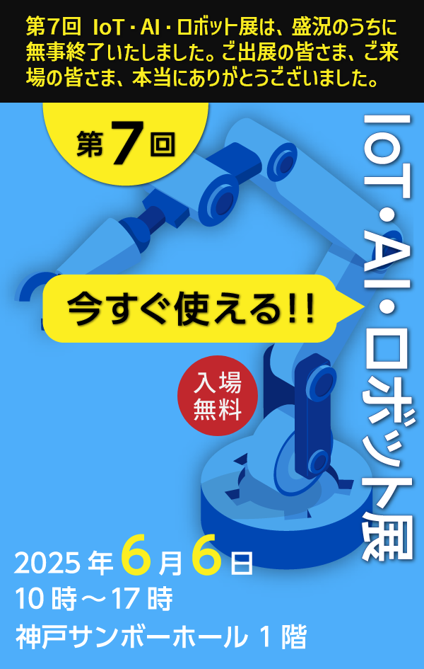 メインビジュアル
