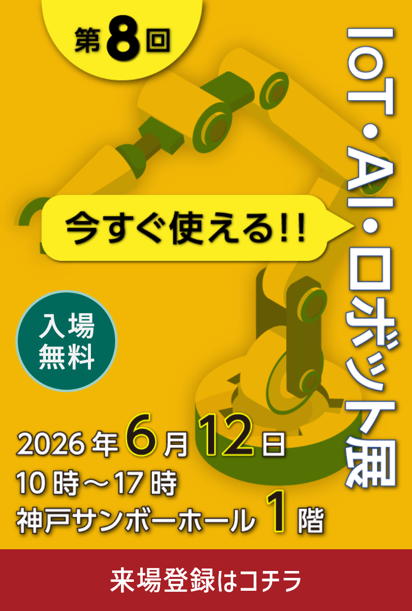 メインビジュアル