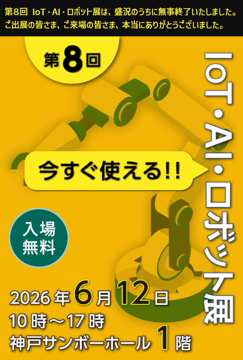 渡辺恂三、【ロトの場合I（ロトの場合シリーズI～IVより）】 第8