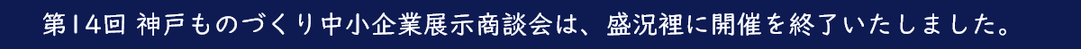 入場に際しての注意