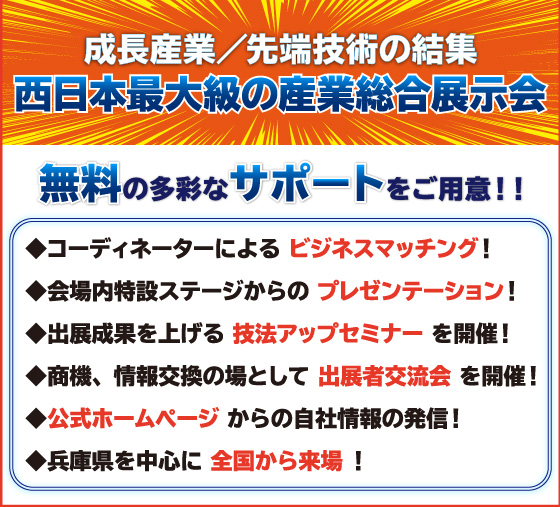 小間大きさ・料金
