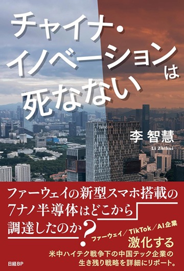 李 智慧様