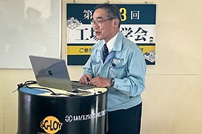 【開催レポート】３S工場見学会＆３S講習会（於：枚岡合金工具）を開催しました（2026.5.20開催）　